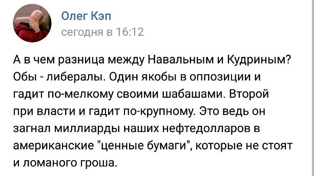 Кудрин не исключает "социального взрыва" в России