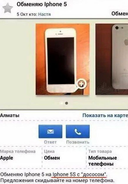 Скотсети и прочие интернеты 25.06.19