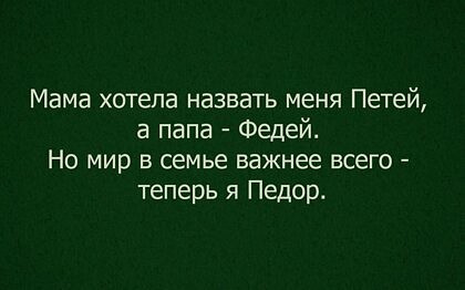 Белиссиммо