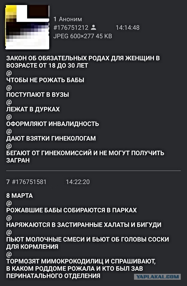 Картинки с надписями и анекдоты