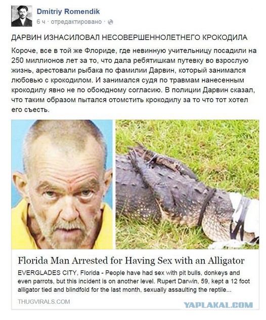 В Техасе всё очень логично