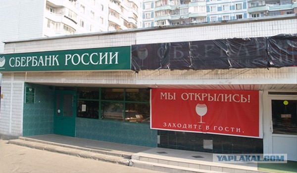 Что не так с рекламным сериалом Сбербанка про самозанятых
