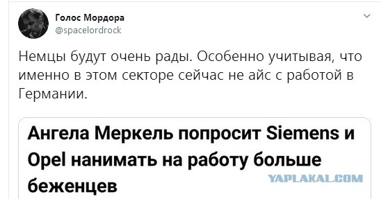 Die Welt: Германия — страна, где ничего не работает