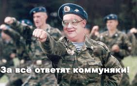 Что создали русские.