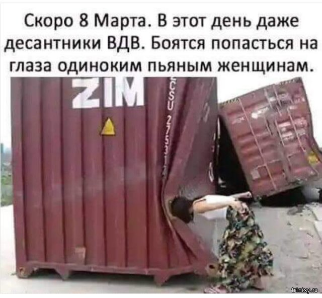 Подборка интересных и веселых картинок 22.09.19
