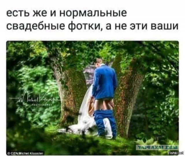 Обманутый жених отомстил невесте