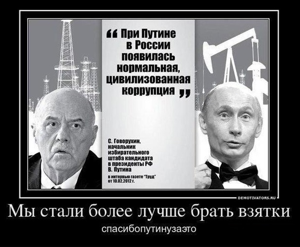 Долги "Газпрома" и "Роснефти" погасили деньгами пенсионеров