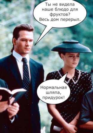 Вы женаты и играете постоянно в танки? У меня для вас плохие новости