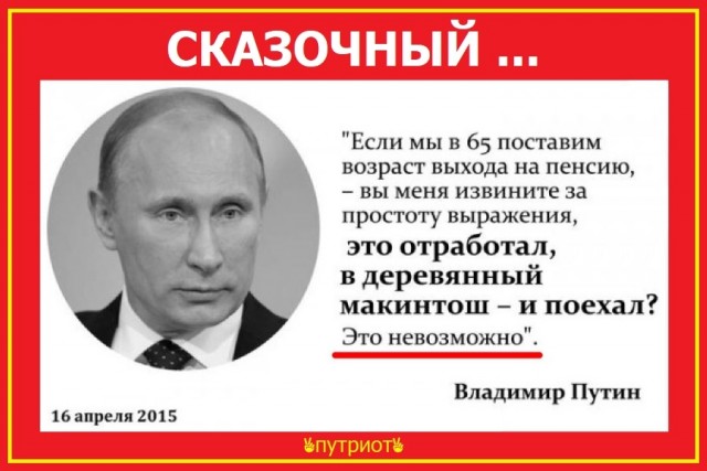 Голикова рассказала про два новых налога с зарплат граждан страны