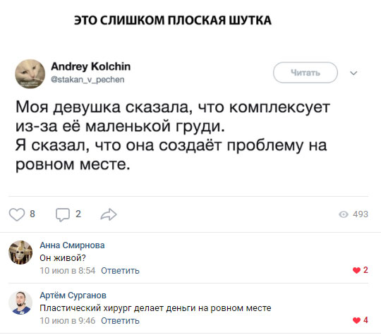 Чуток картинок 07.02.20.