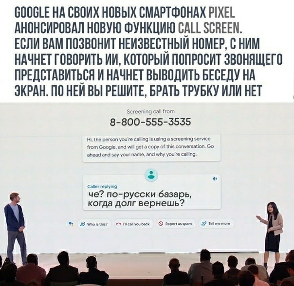 Дефект бруса