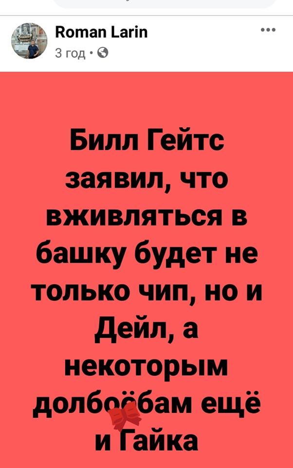 Так себе картинки 07.05.20