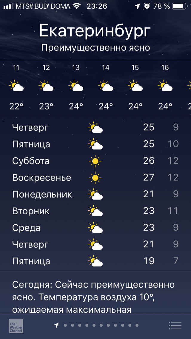 Москвичей призвали не выходить из дома 12 мая 