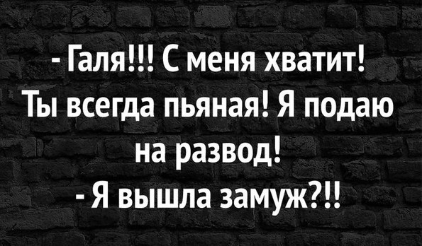 Так себе картинки 11.05.20