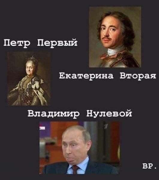 Так себе картинки 29.05.2020