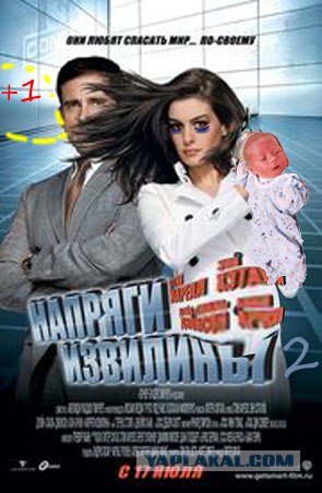 Фотожаба на фильмы, снова!