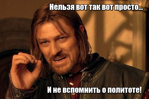 Что за невезение?