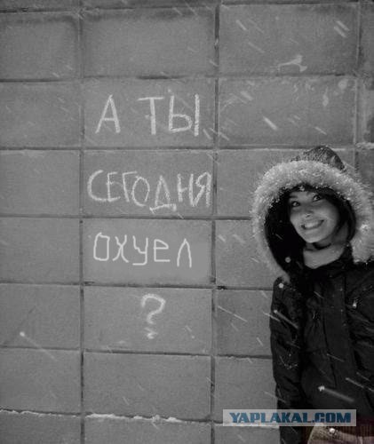 Фотожаба: Граждане!