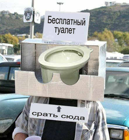 Фотожаба: Бесплатное обследование