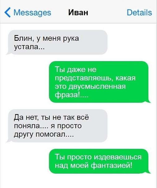 Веселые истории о нас 149