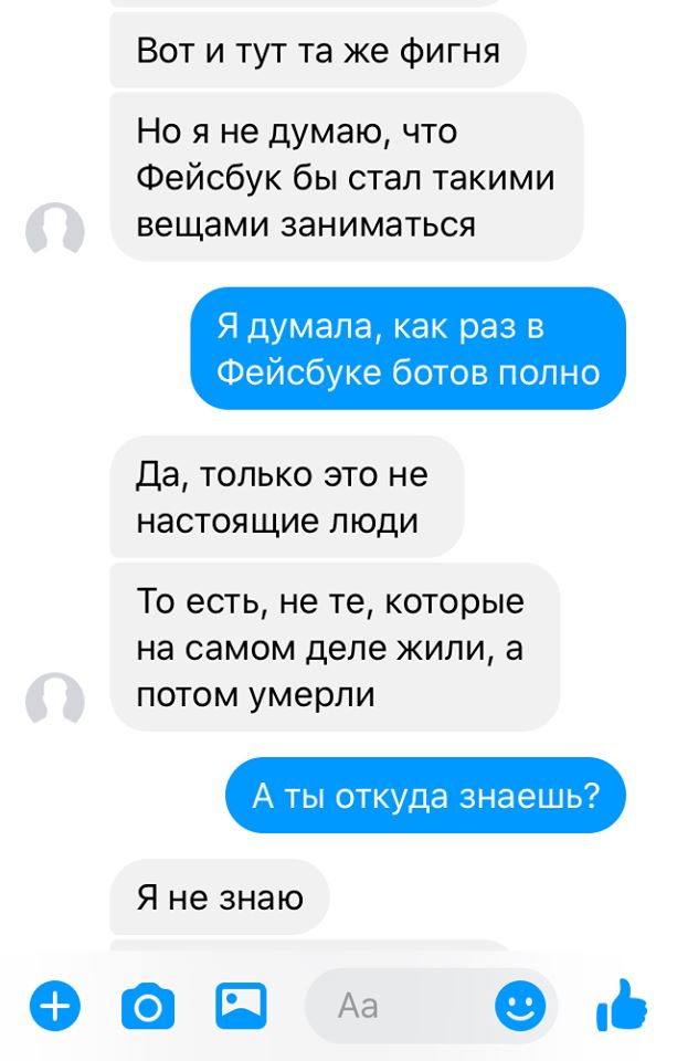 Алгоритм