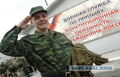 "Меня убили в армии..."