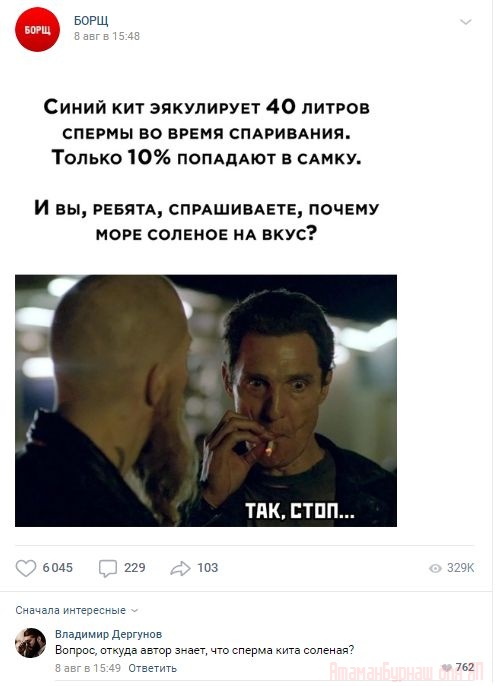 Комментарии к постам в разных группах, которые вызвали улыбку
