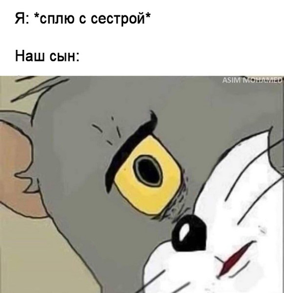 Можно ли жениться на двоюродной сестре?