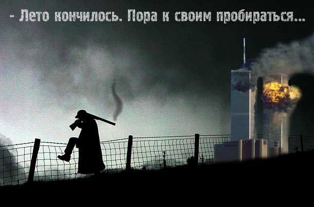 Битва фотожаберов: Лето кончилось