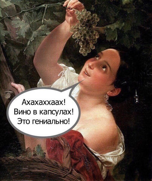 Не очень адекватный юмор