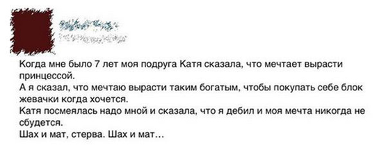 Юмор в картинках 10.11.20