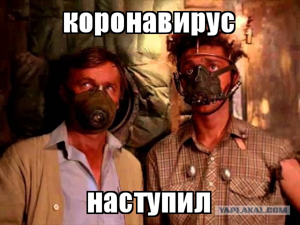 Москва. Закрытие ночных клубов и другие решения (=ограничения)
