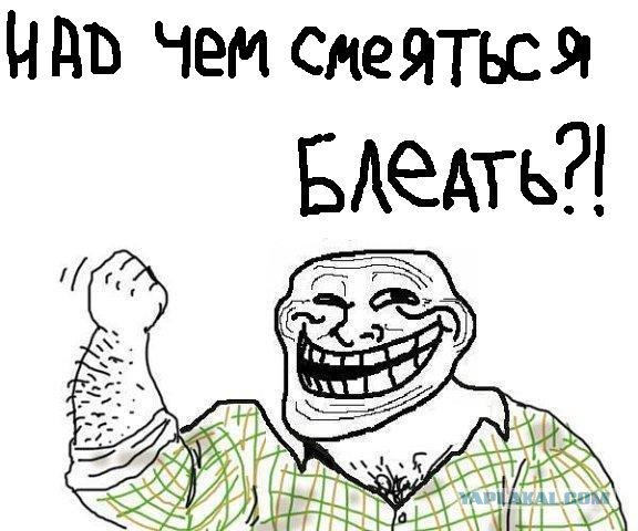 Будь мужиком, скажи что думаешь!