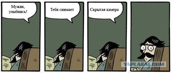 Фотожаба: Хммм... как вариант!