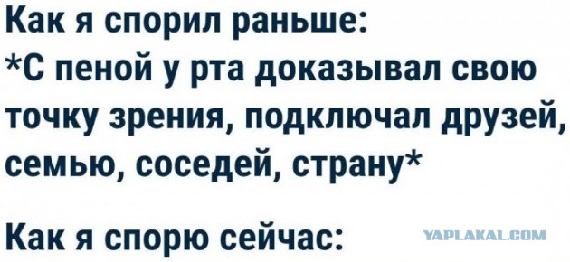 Картинки и мемы для настроения 002