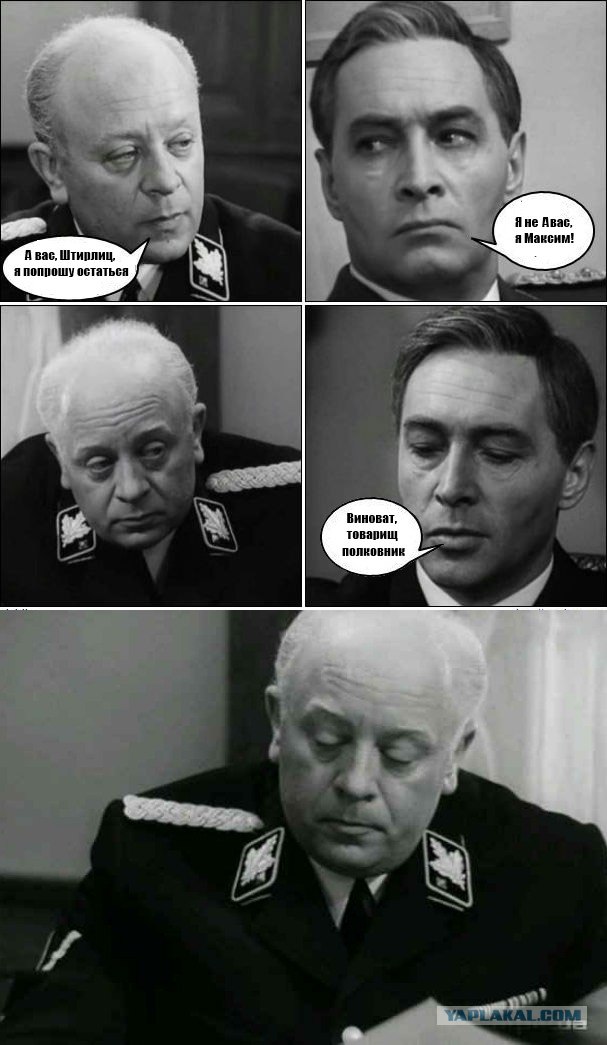 Фотожаба: Это провал