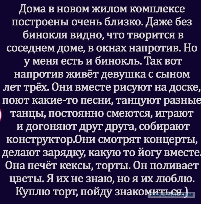 Опять 25! 26.12.2020