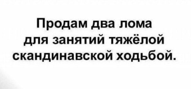 С миру по нитке 28.12.20