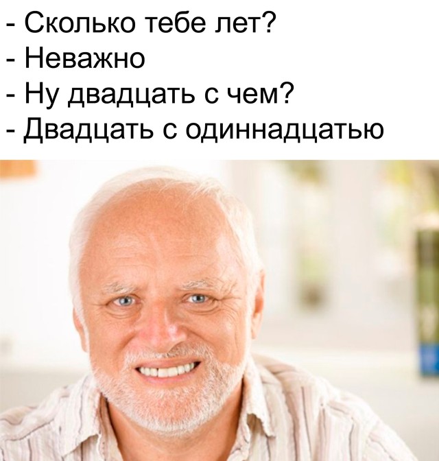 Картинки с надписями и всякие жизненные фразы 8.01.2021
