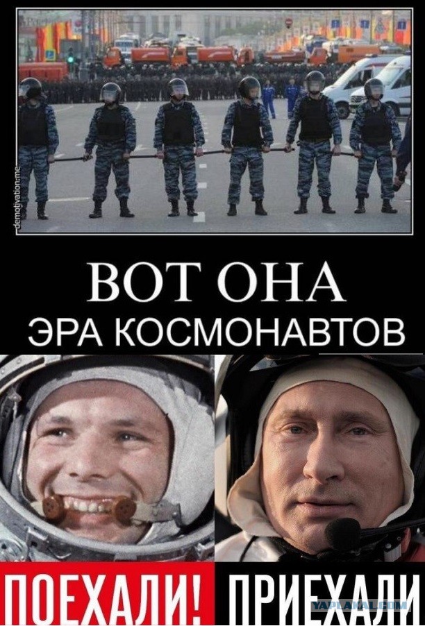 Россия отстранена от обсуждения проектов по международной лунной программе