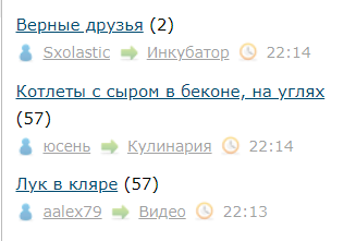 Лук в кляре