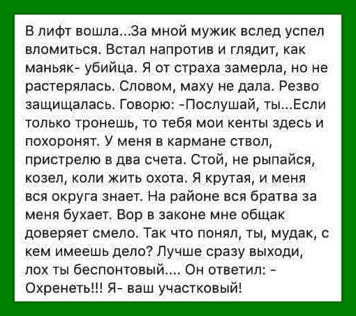 Так себе картинки 24.02.21