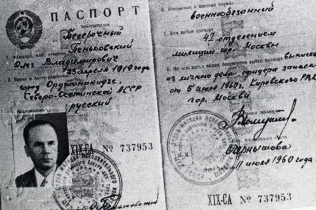 Прошлое, далёкое и не очень - 18