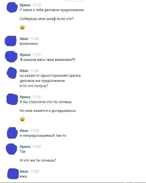 Бредзона 27.02.21