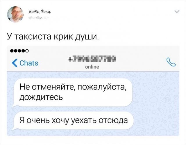 Картинки и мемы для настроения