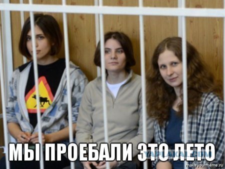 Маразм крепчал..