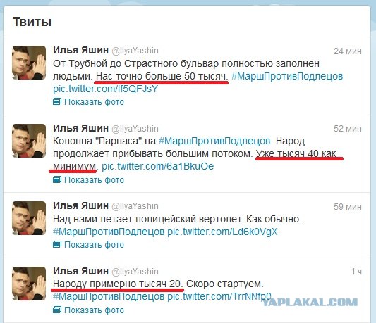 Мы всех их порвем! Ноу комментс.