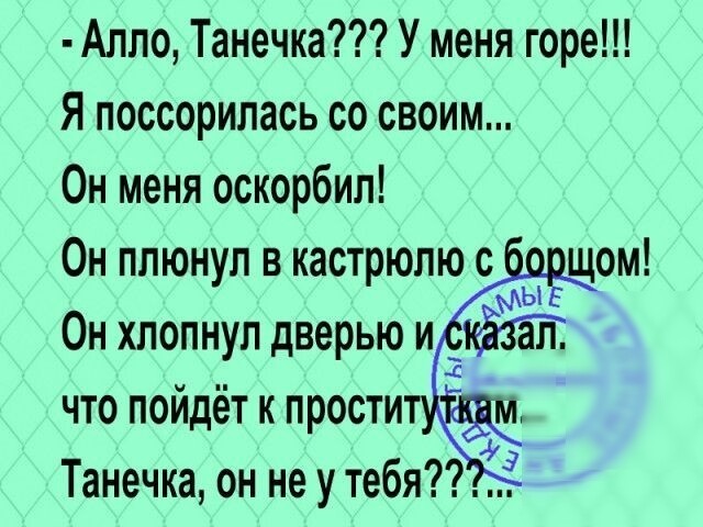 Алкопост выходного дня