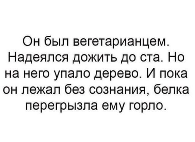 Медицинская деградация - тряхнём-ка стариной