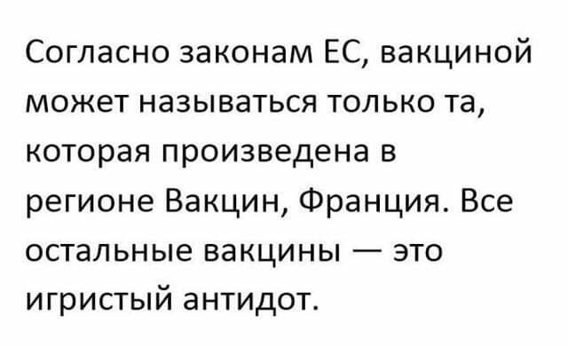 Пандемия. Коронавирус. Россия и мир. Последняя информация. Часть 22